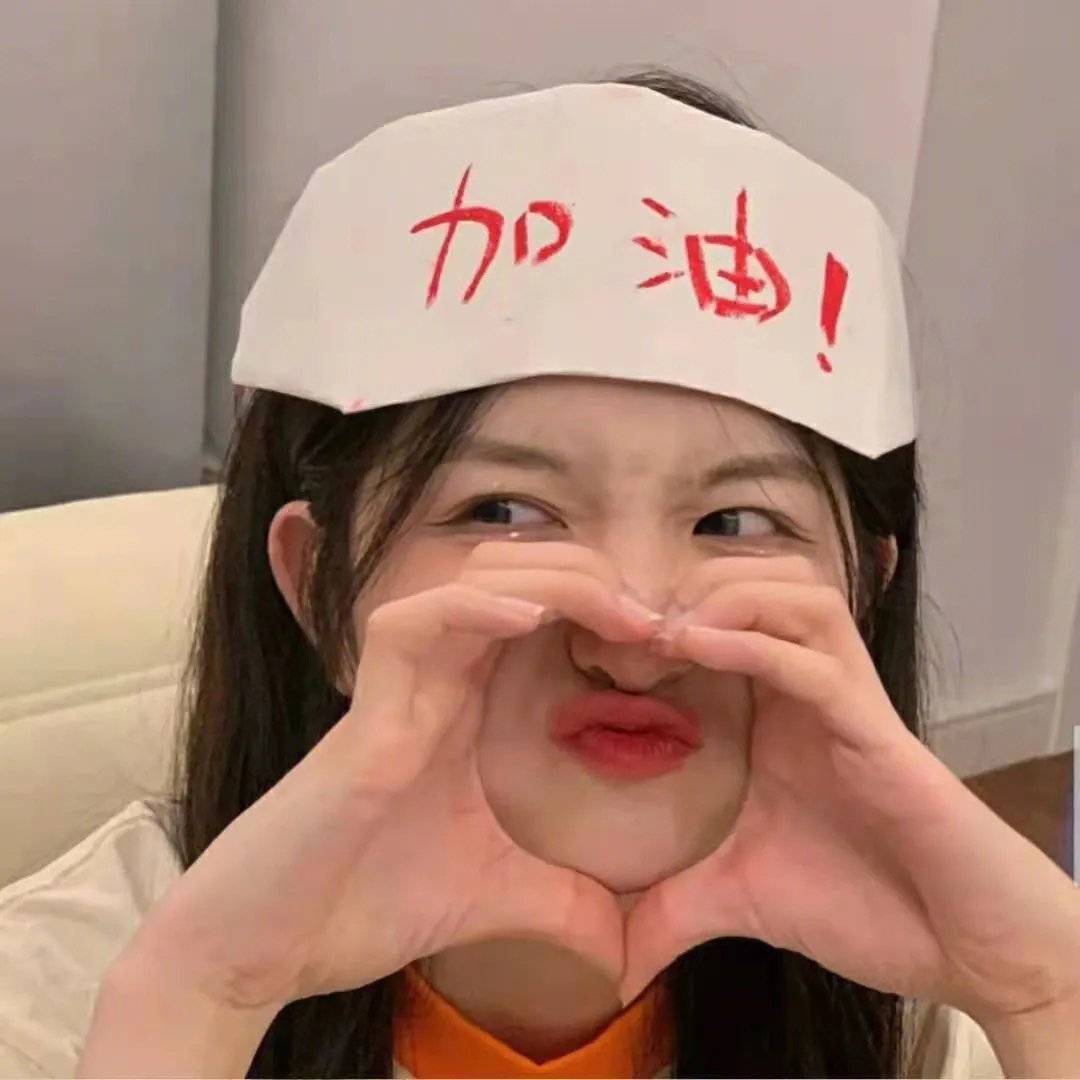 我的主场
